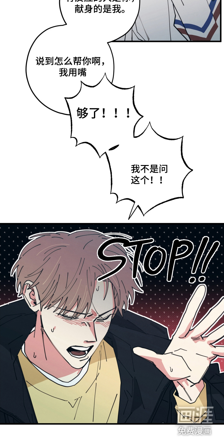 第10话17