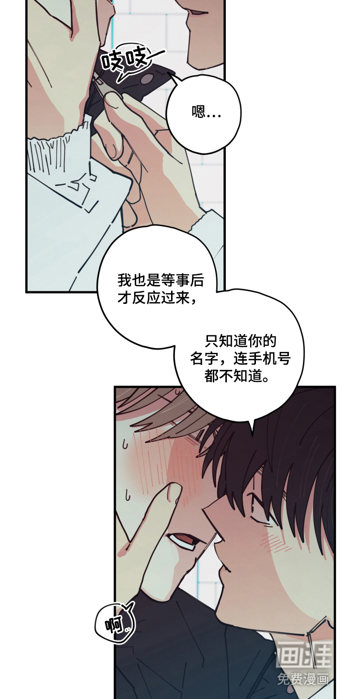 第10话2