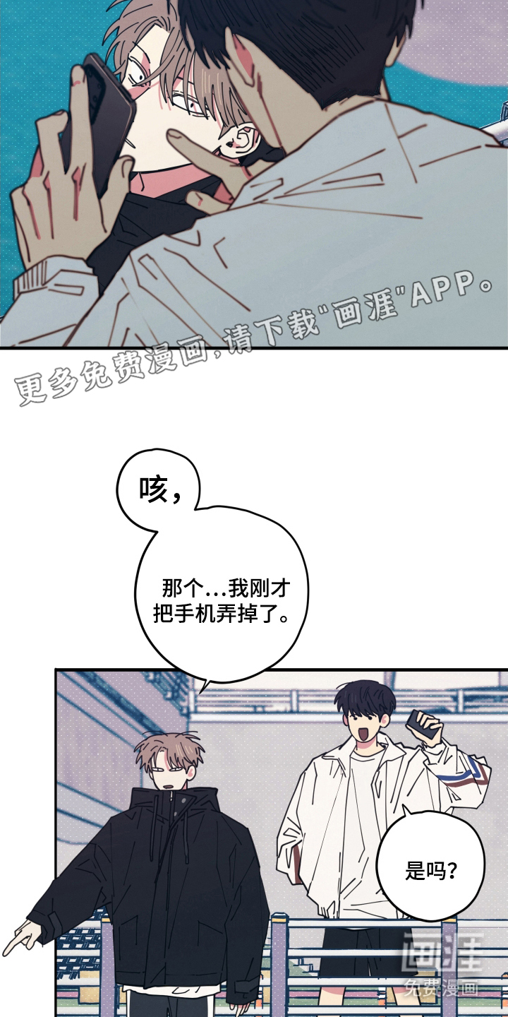 第9话1
