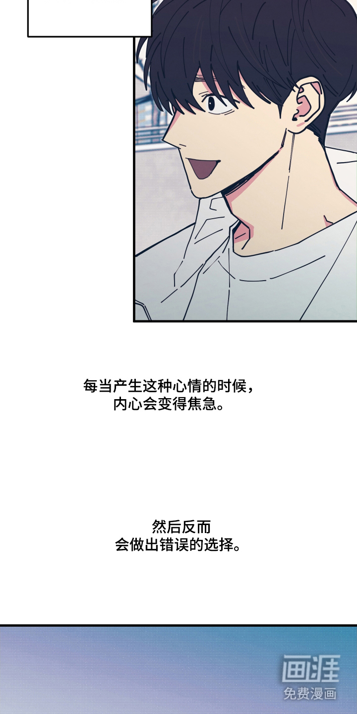 第9话13