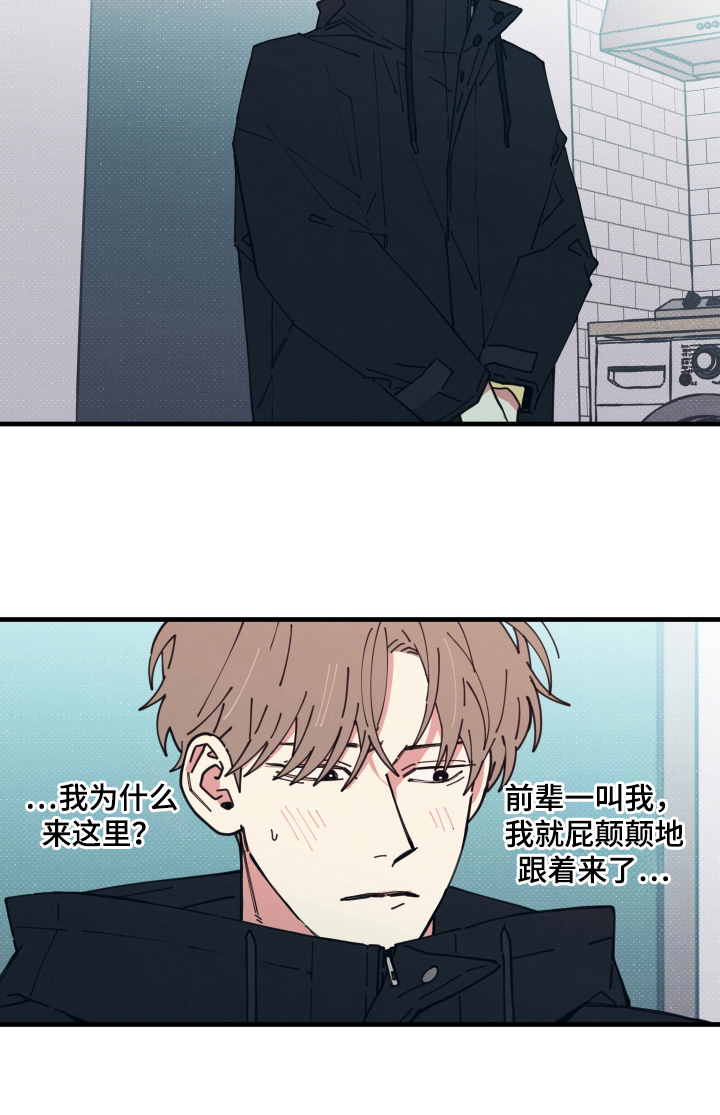 第9话17