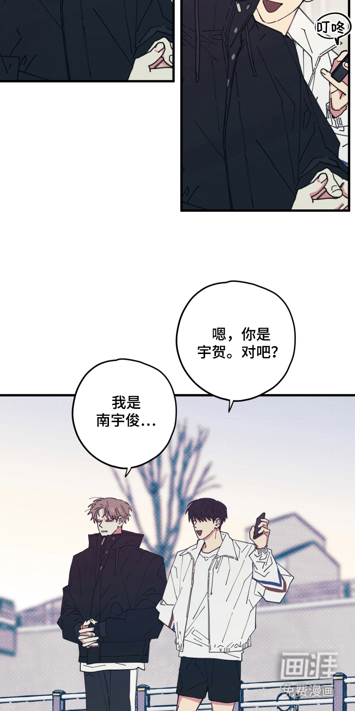第9话4