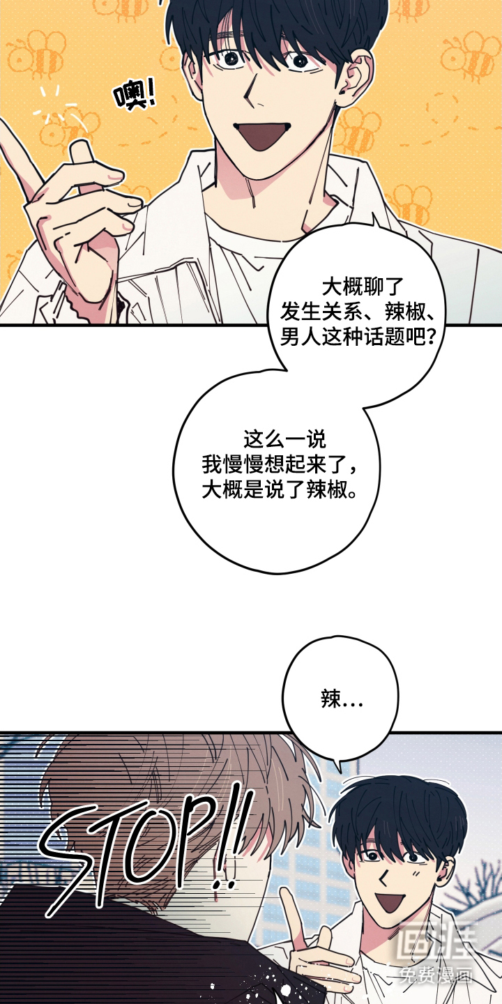 第9话9