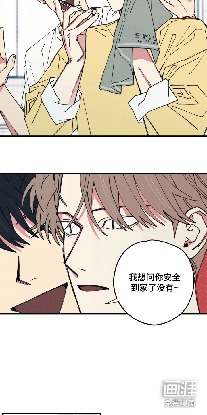 第8话10