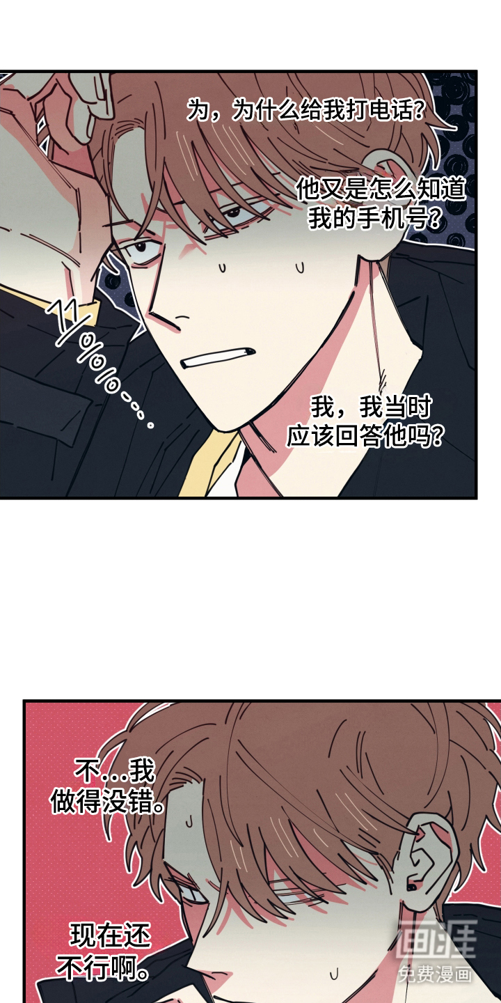 第8话14