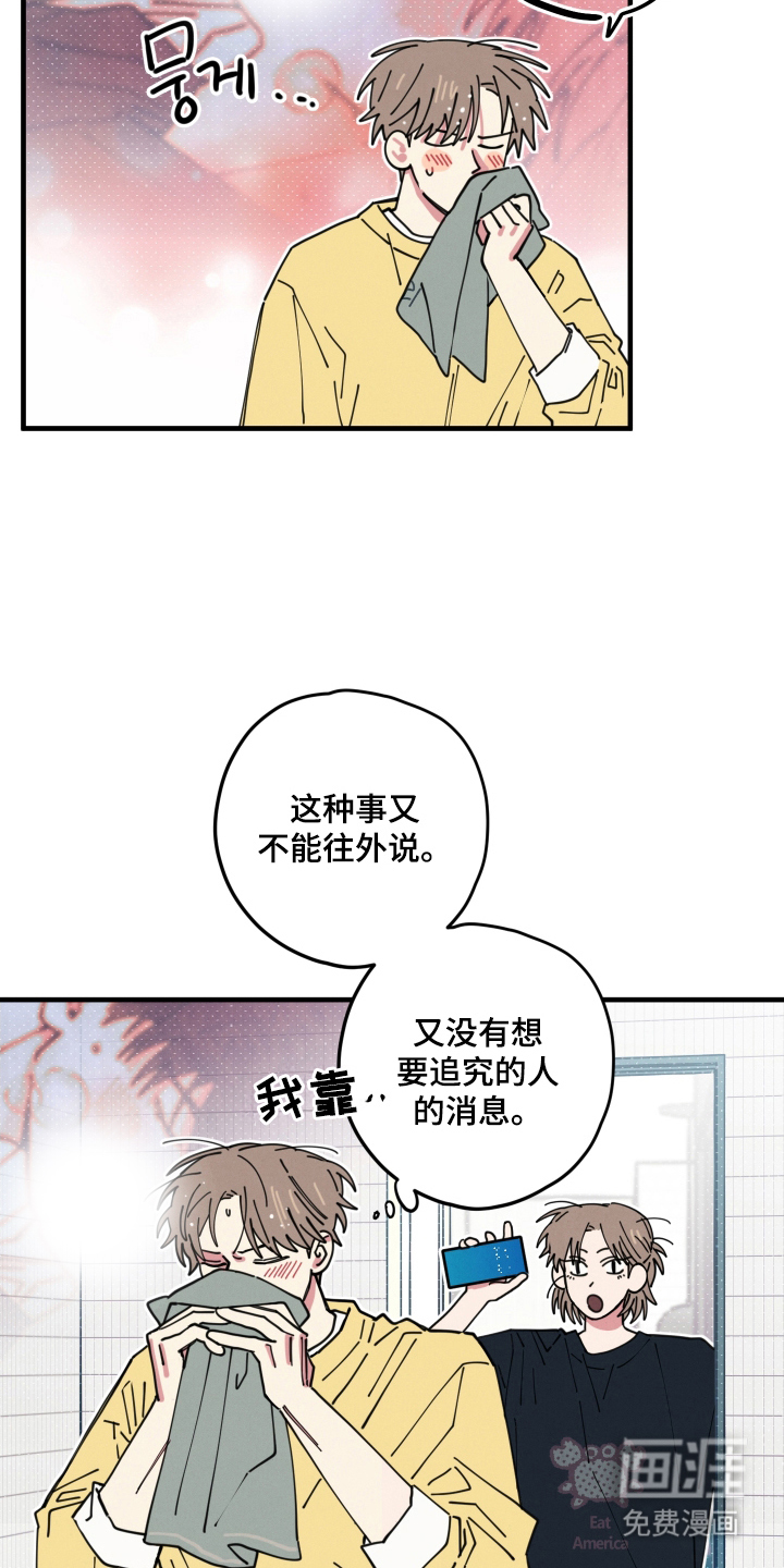 第8话7