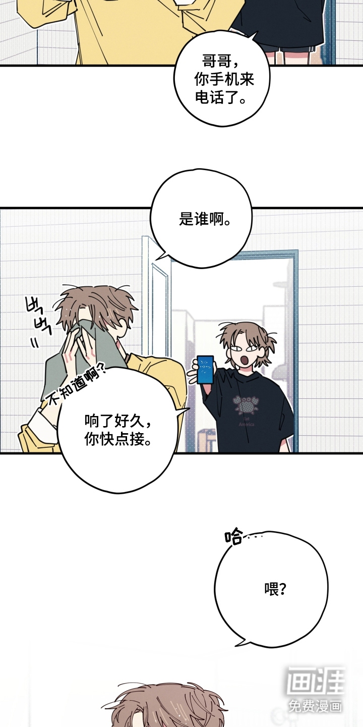 第8话8