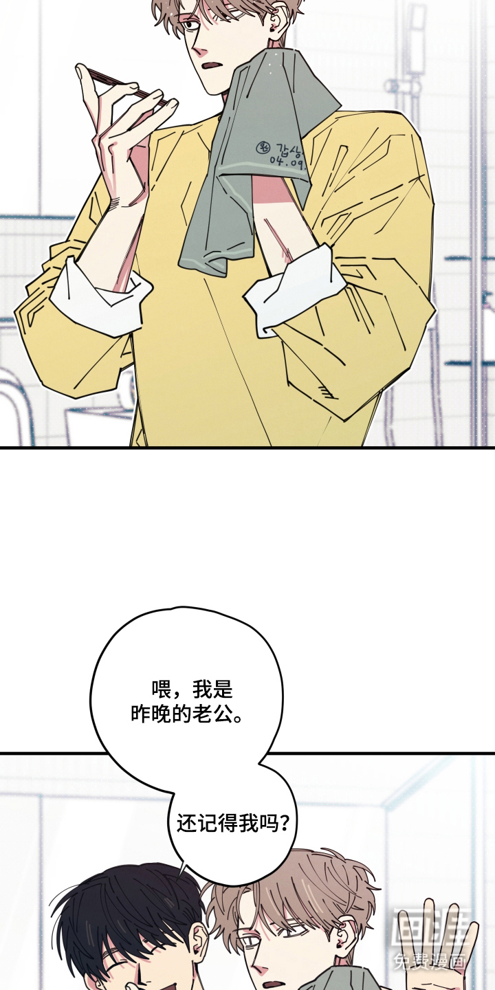 第8话9
