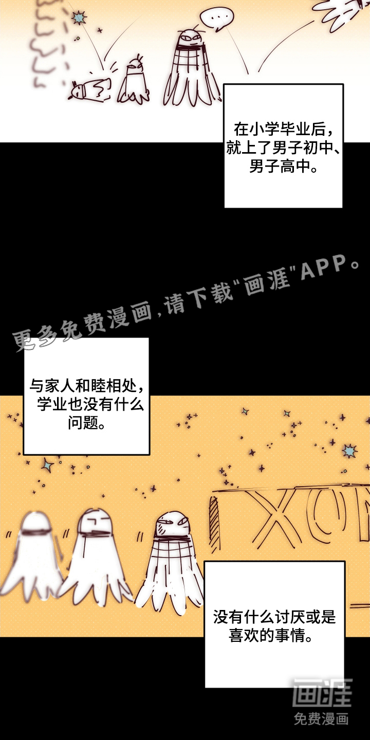 第7话1