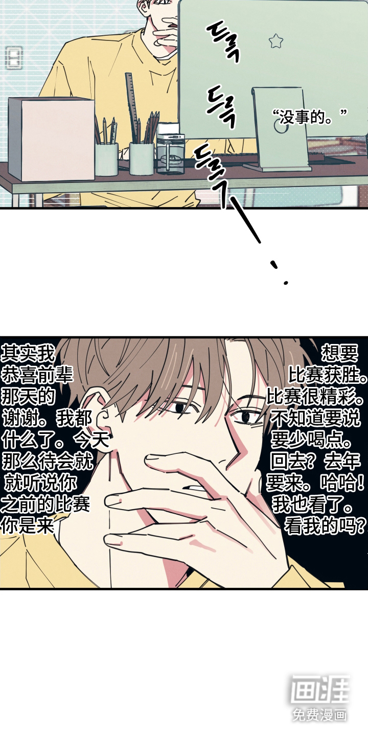 第7话10