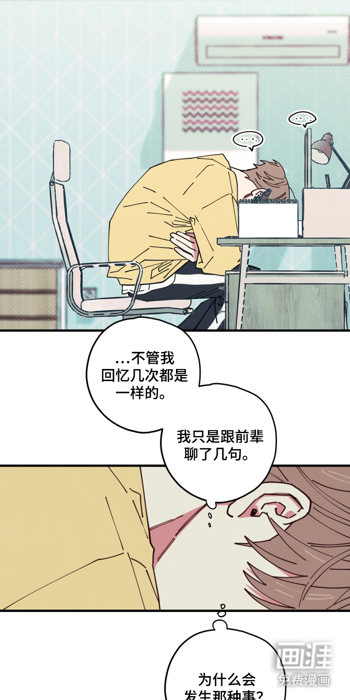 第7话12