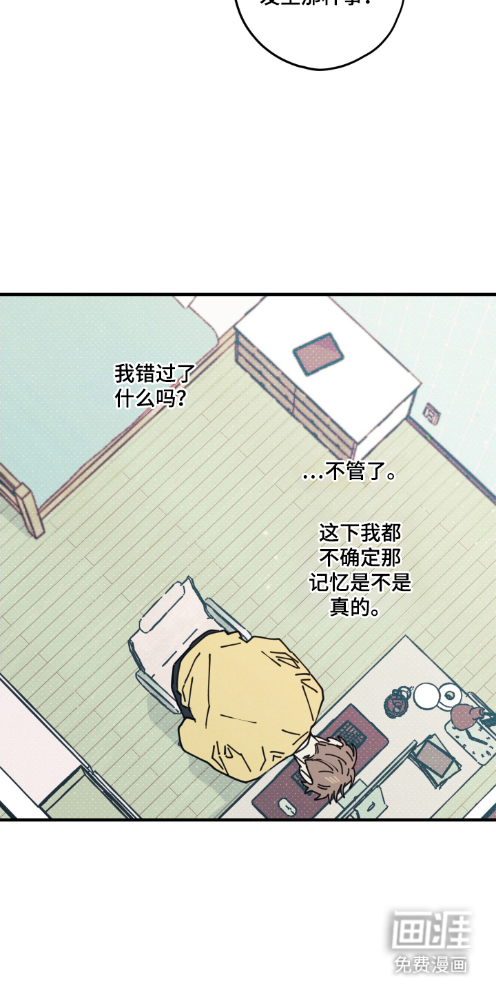 第7话13