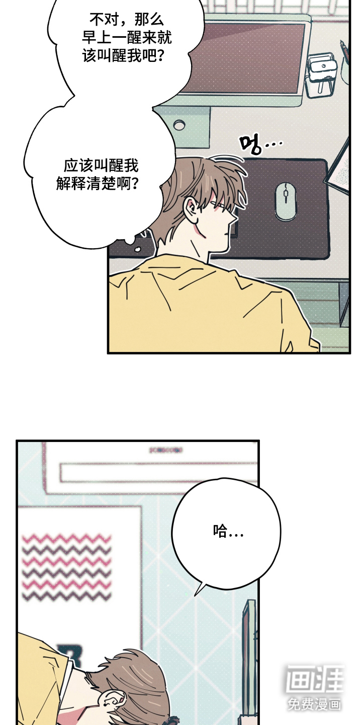 第7话15