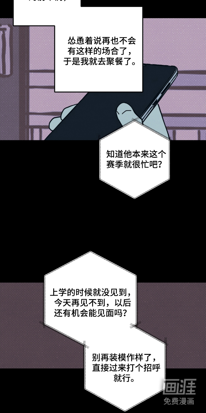 第7话3