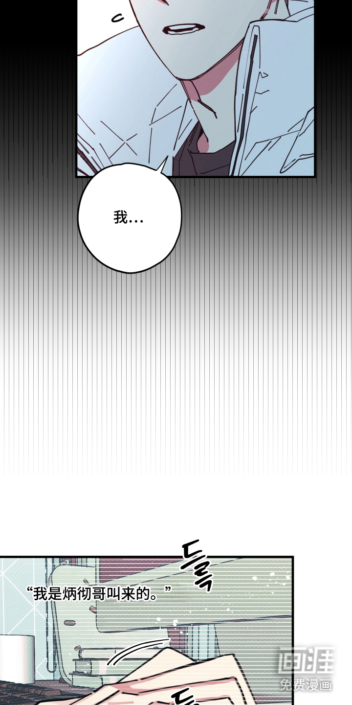 第7话8