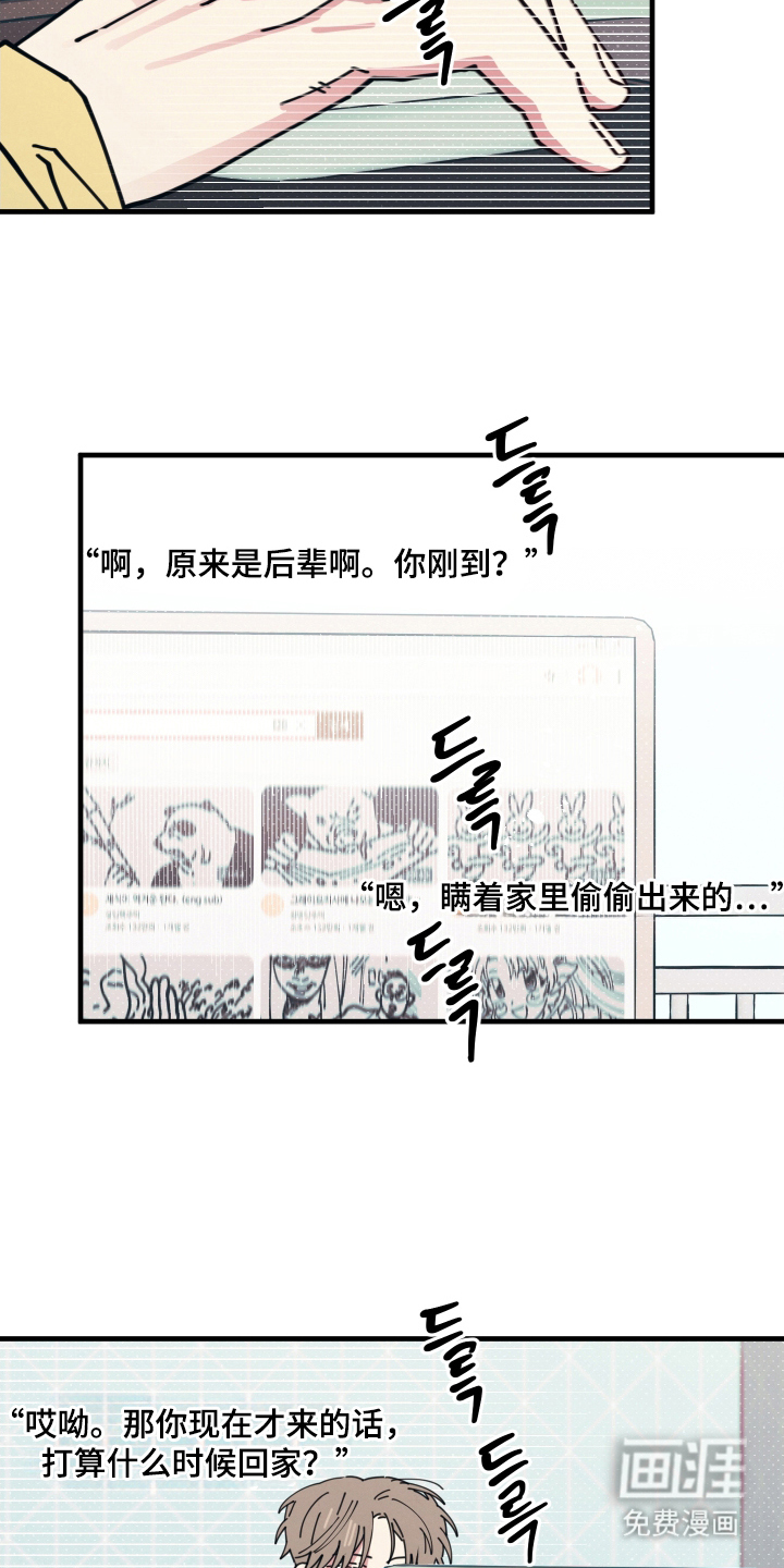 第7话9