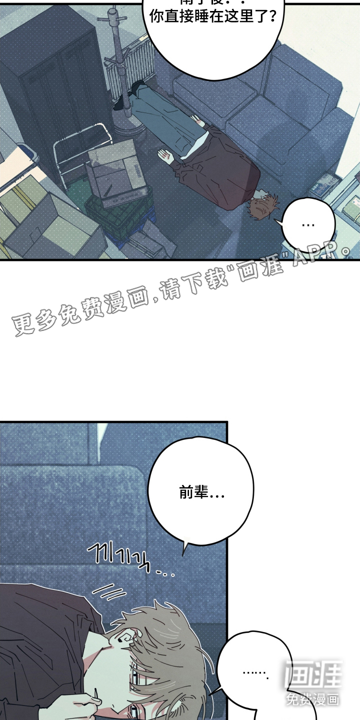 第6话1