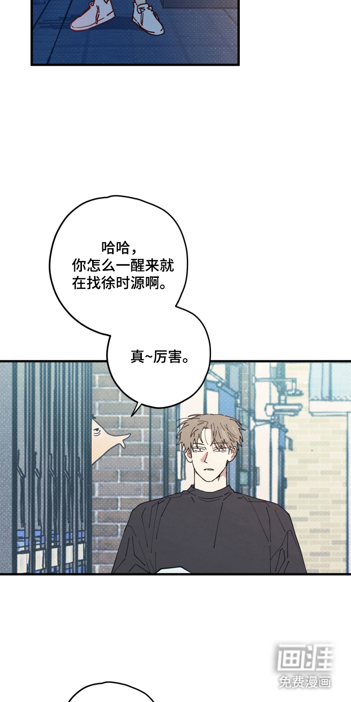 第6话10