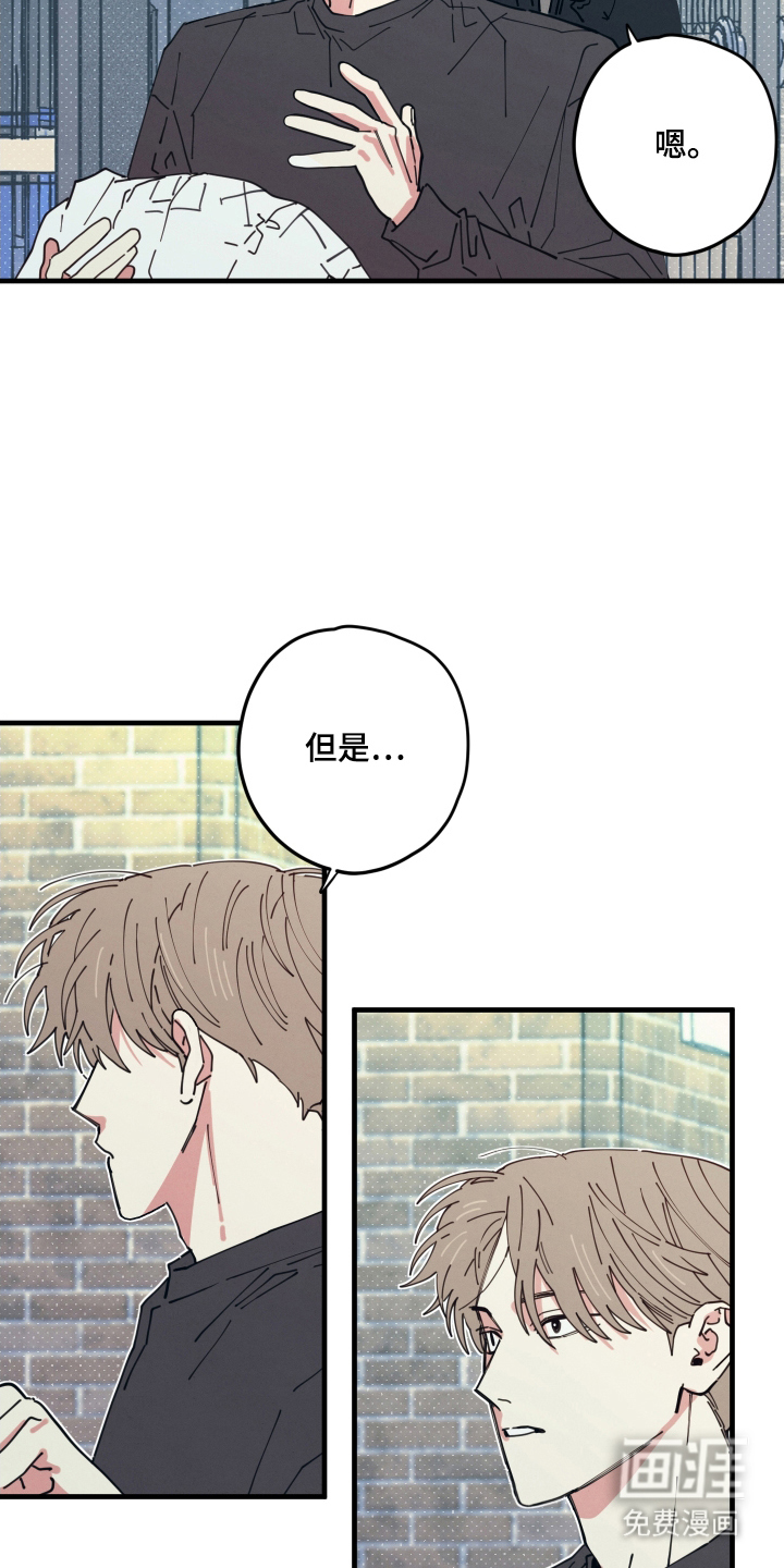 第6话12