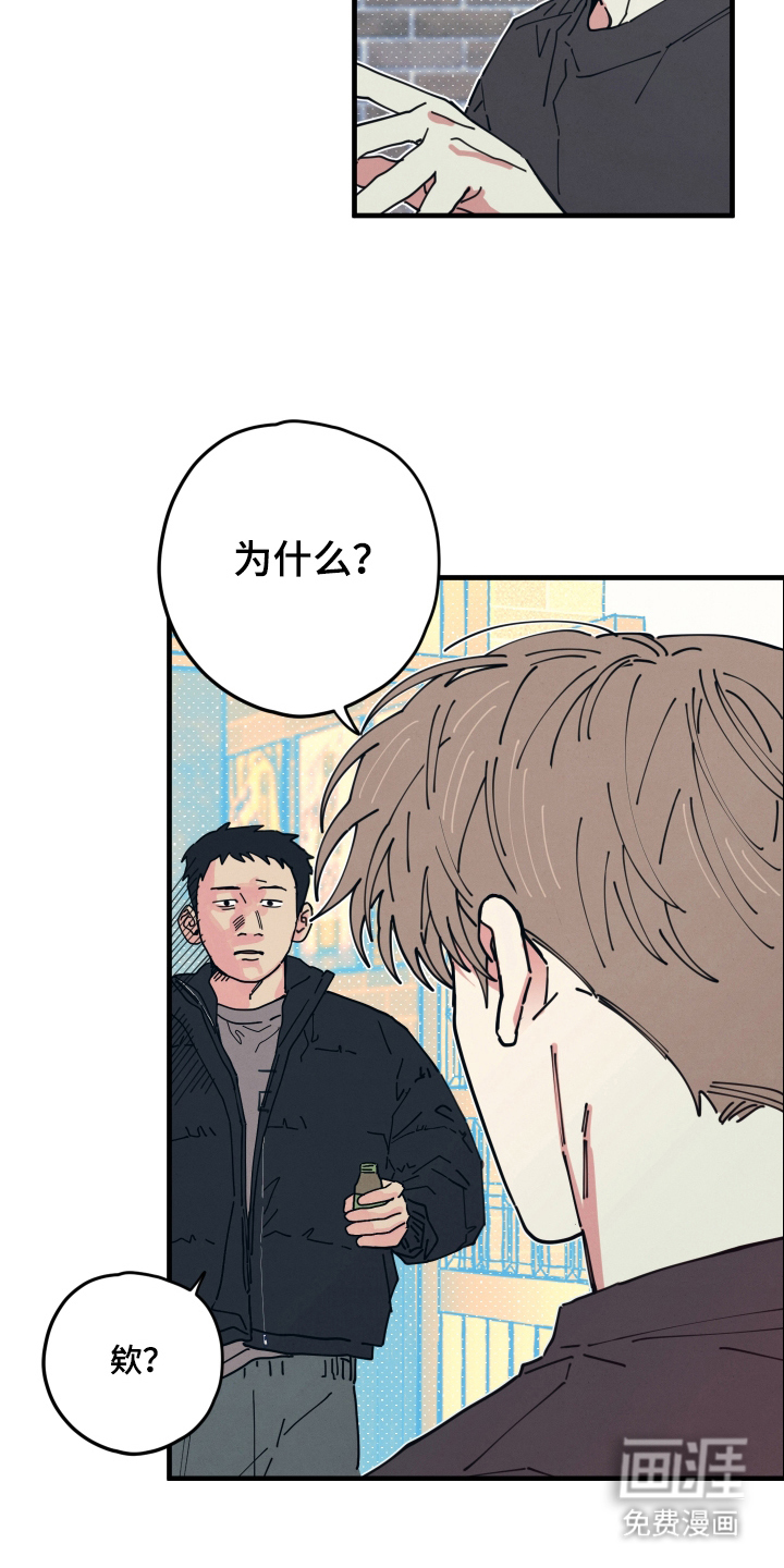 第6话13