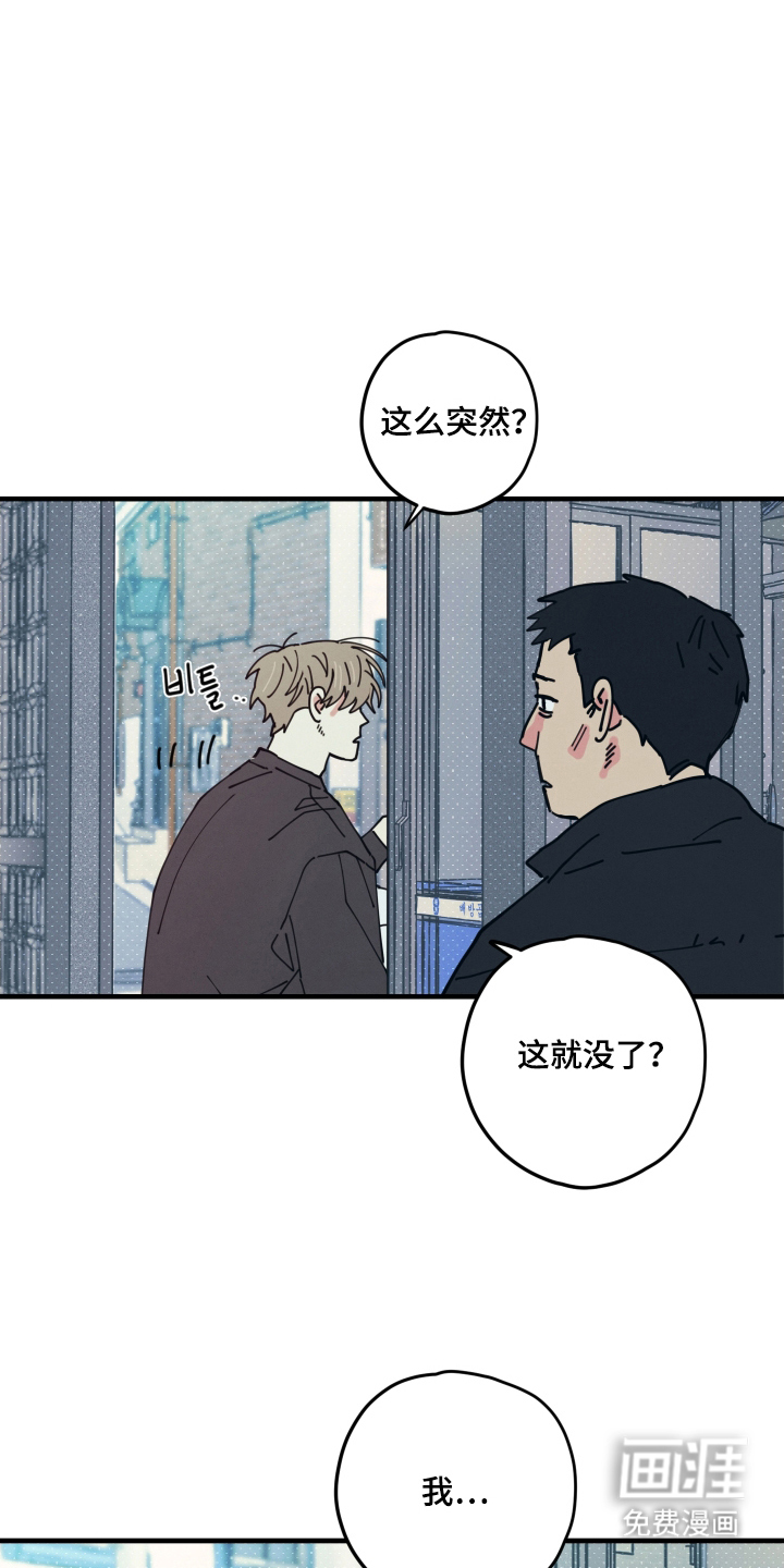 第6话14