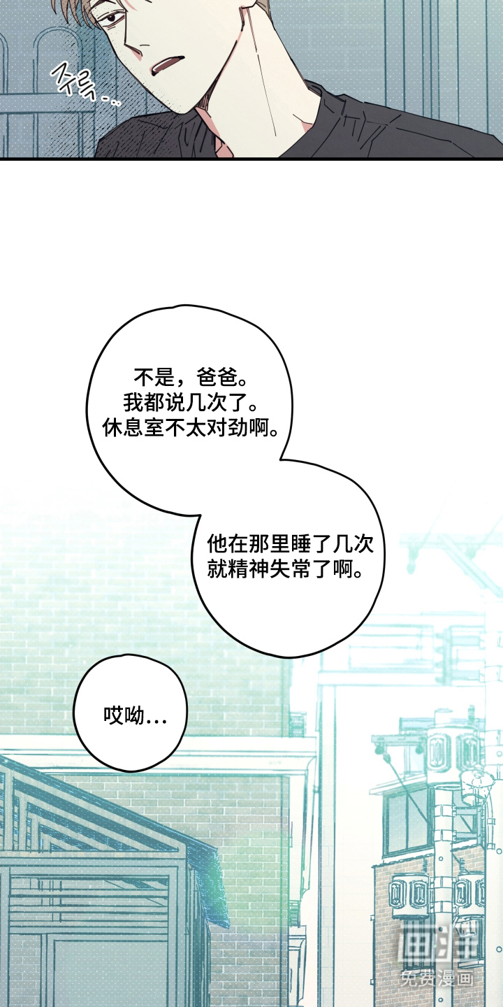 第6话17