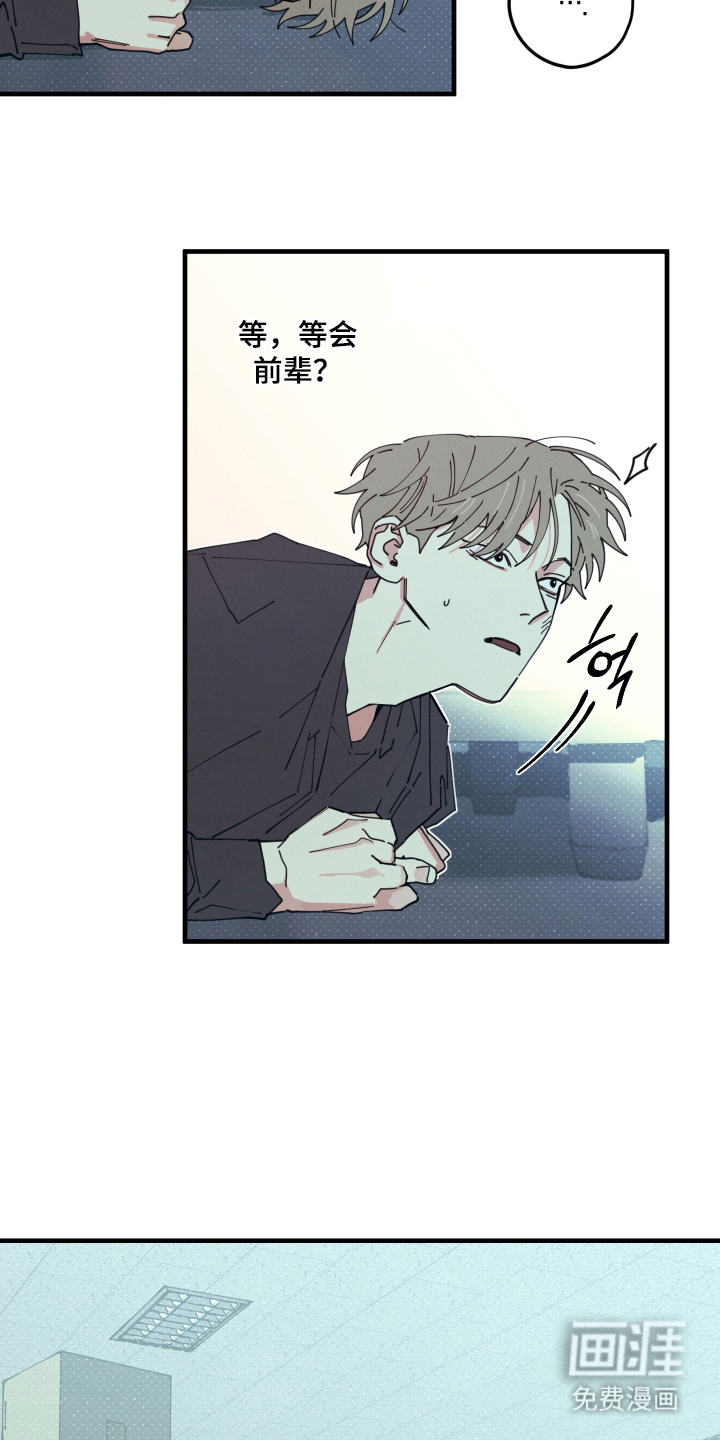 第6话2