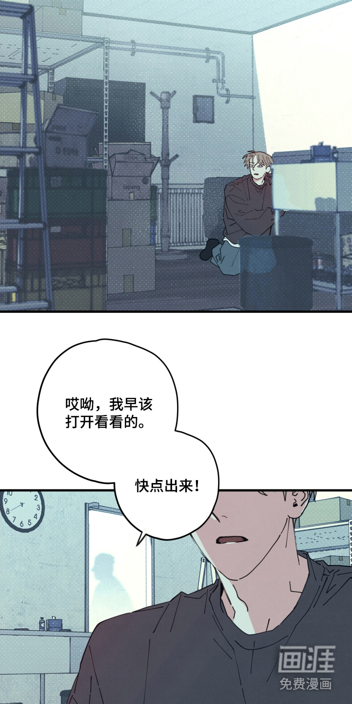 第6话3