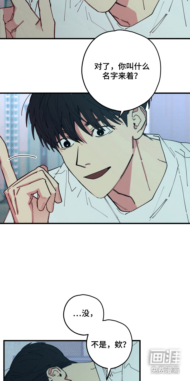第5话10