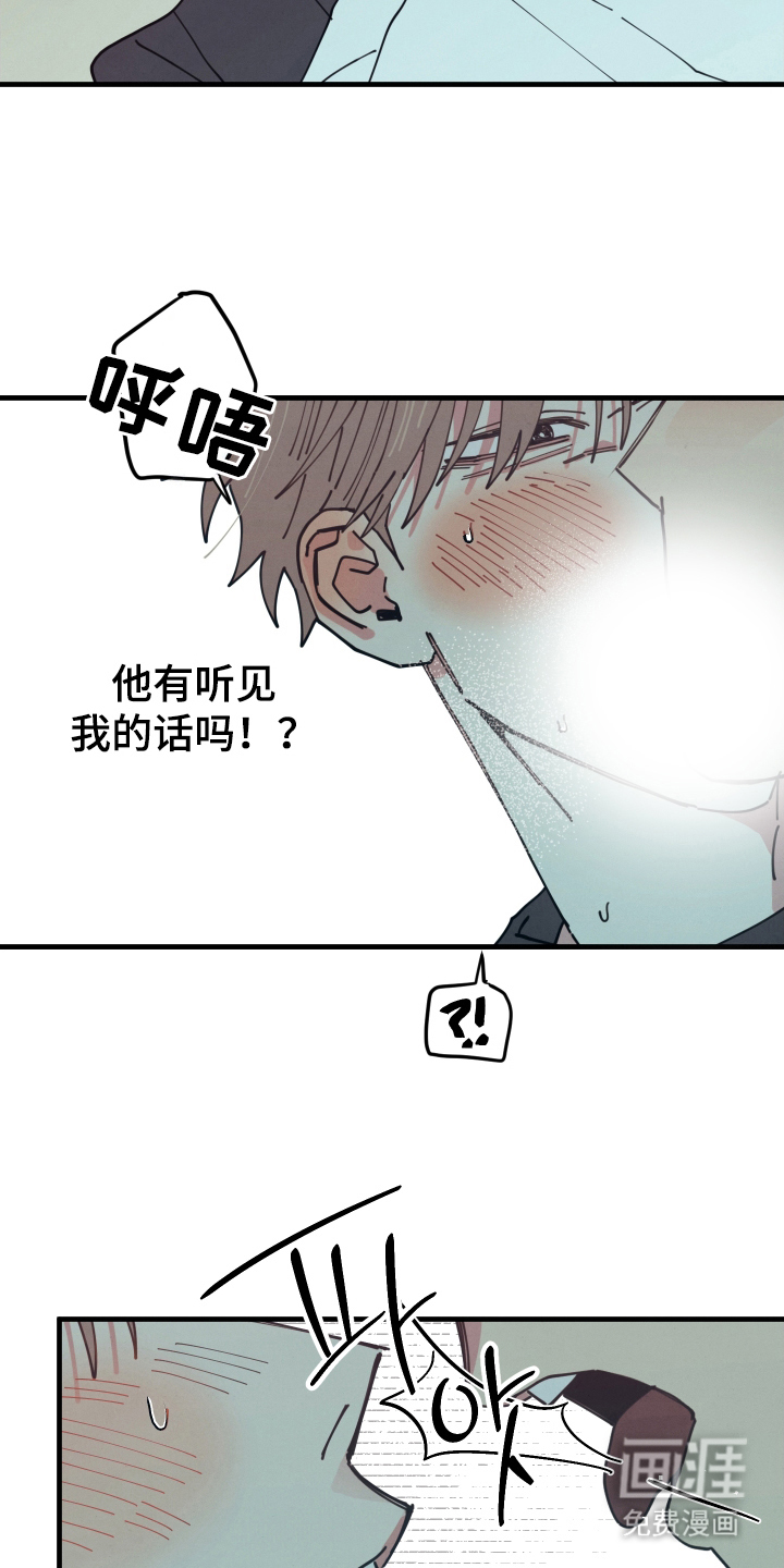 第5话14