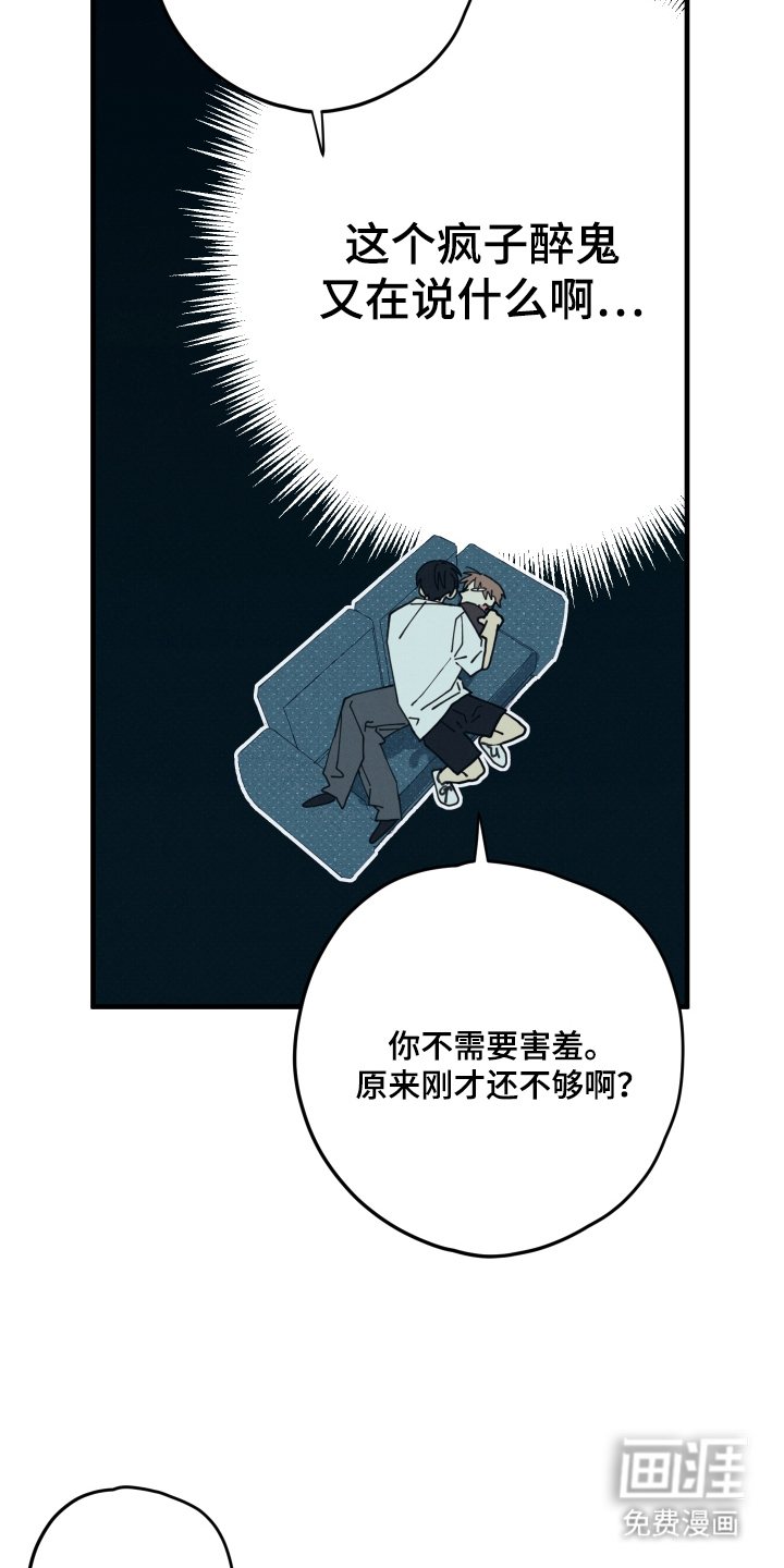 第5话4