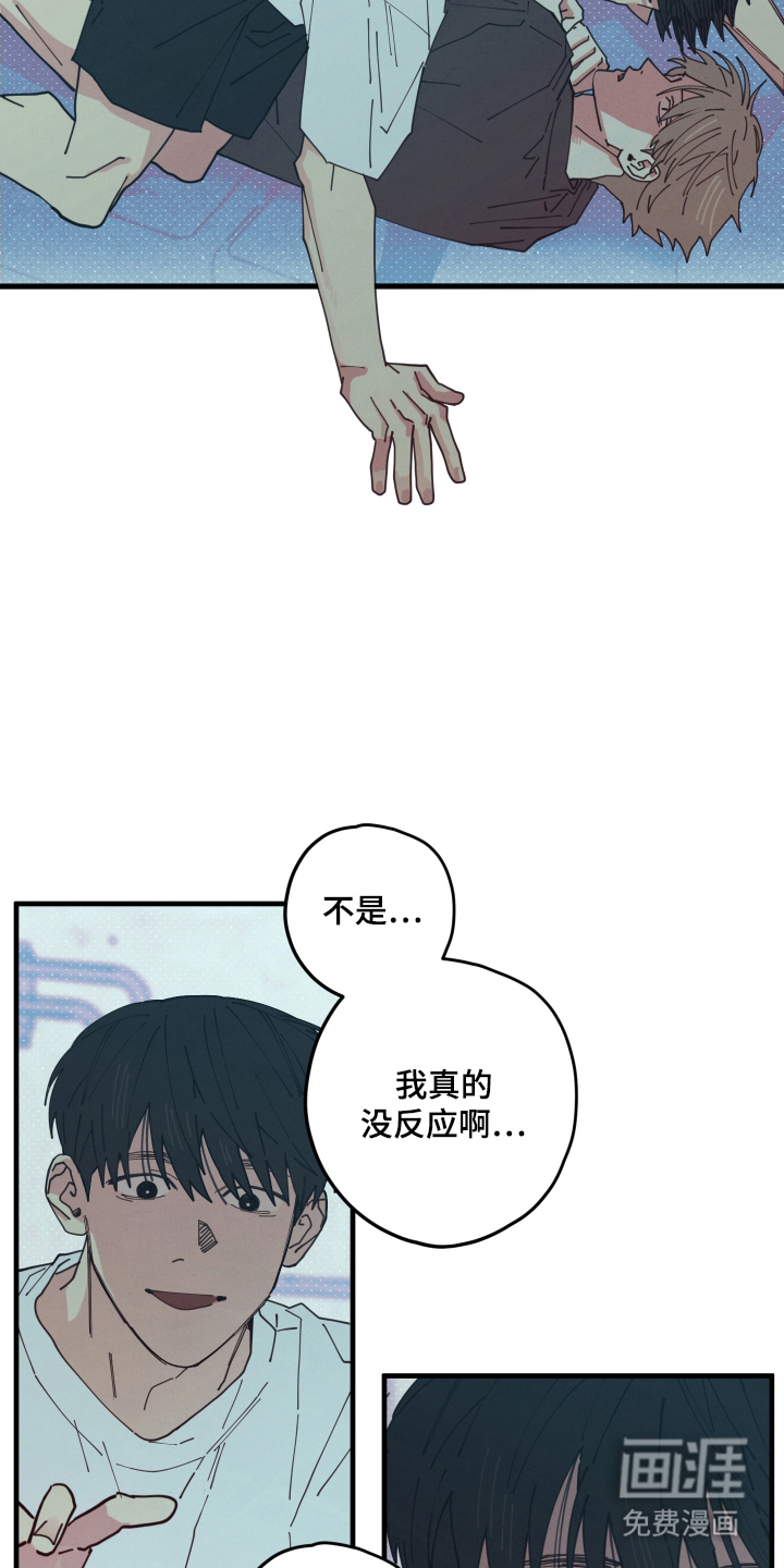 第5话7
