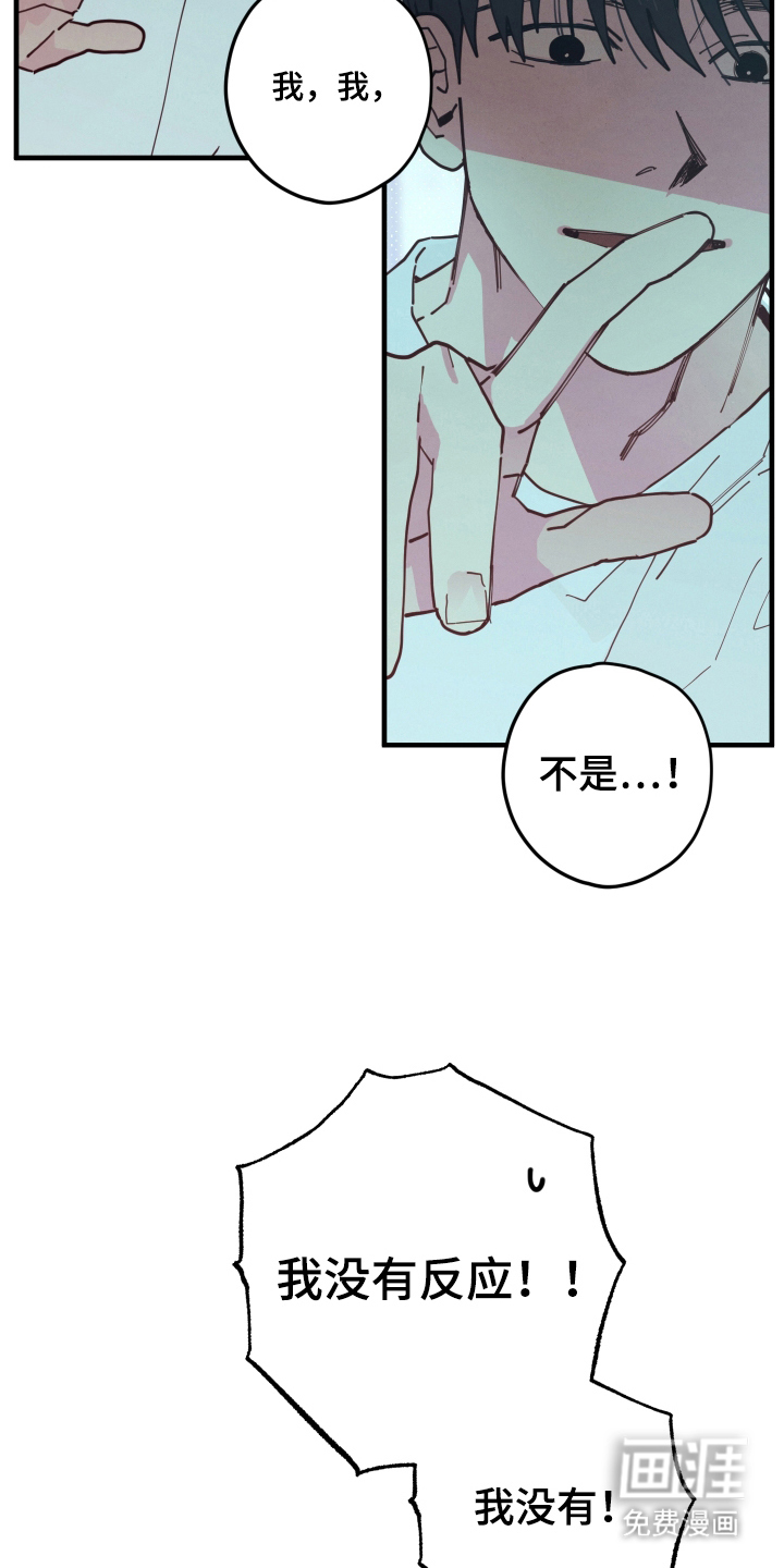 第5话8