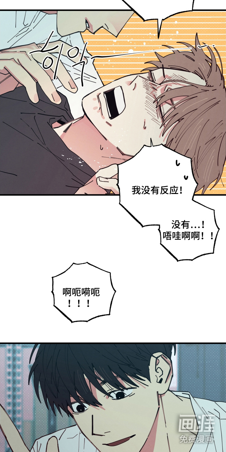第5话9