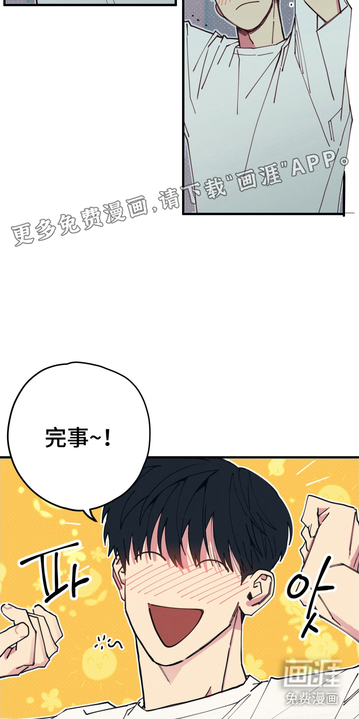 第4话1