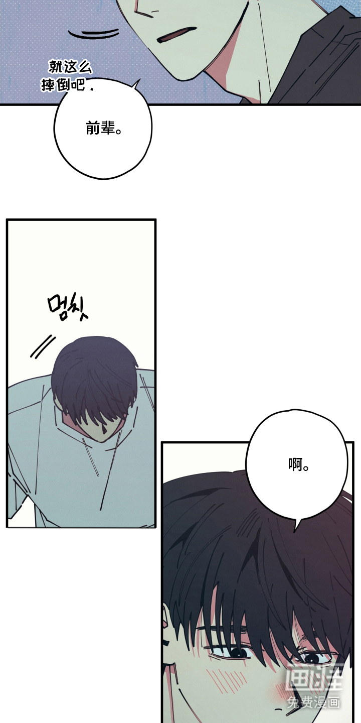 第4话11