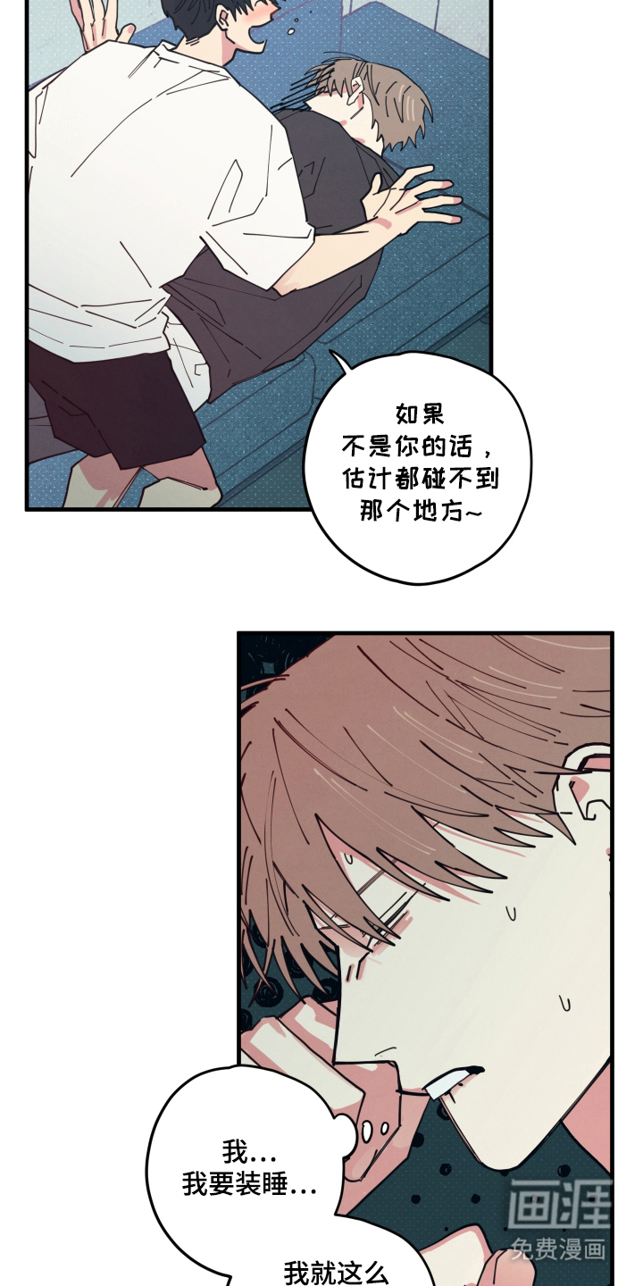 第4话17