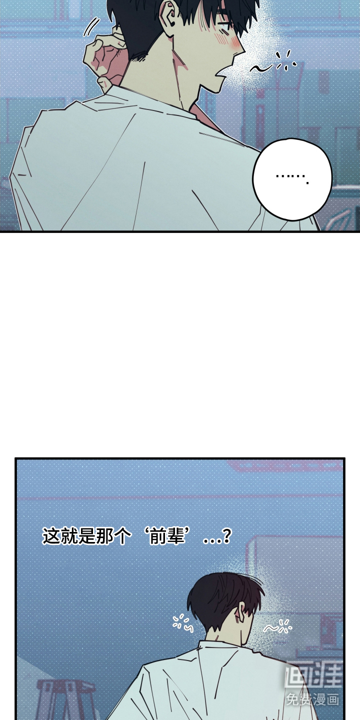 第4话4