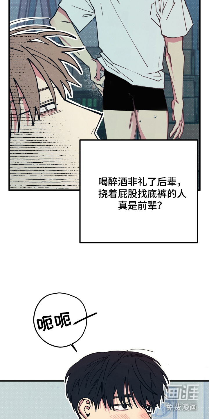 第4话5