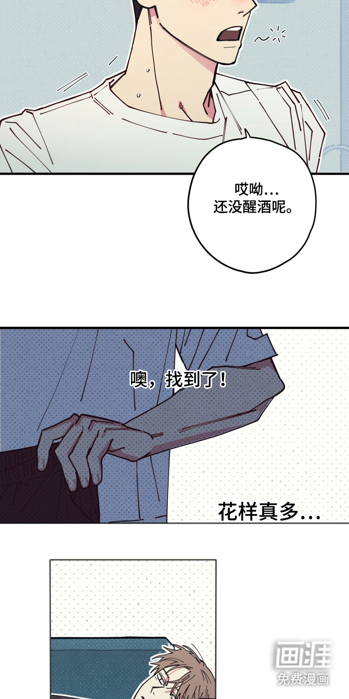 第4话6