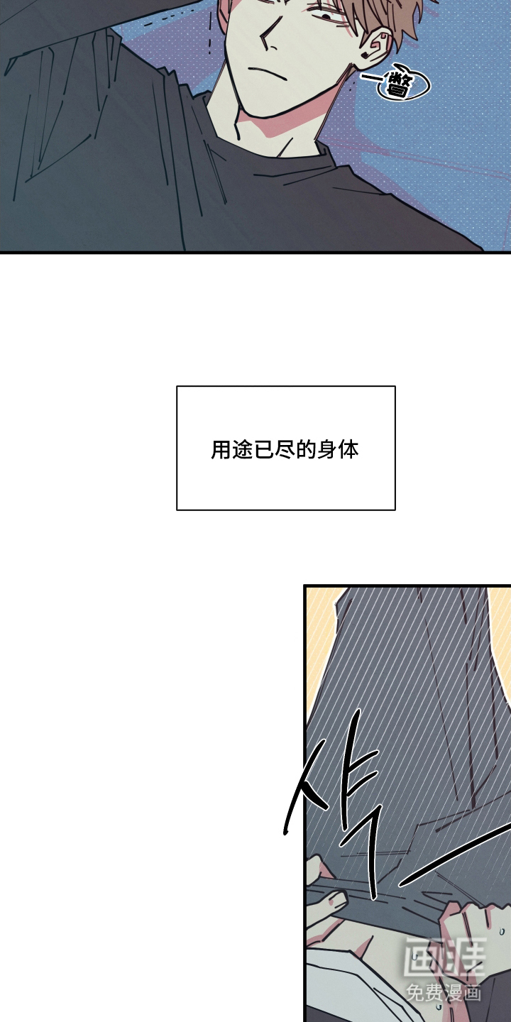 第4话8