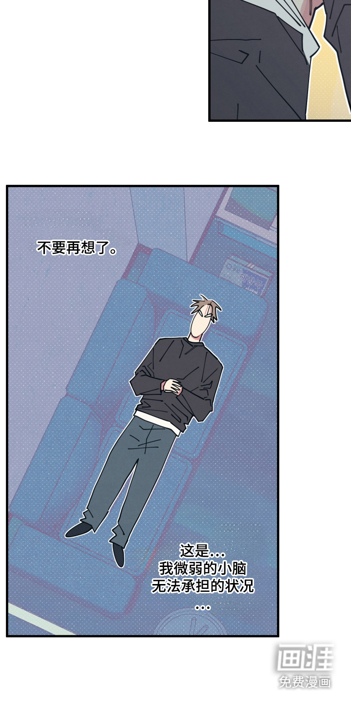 第4话9