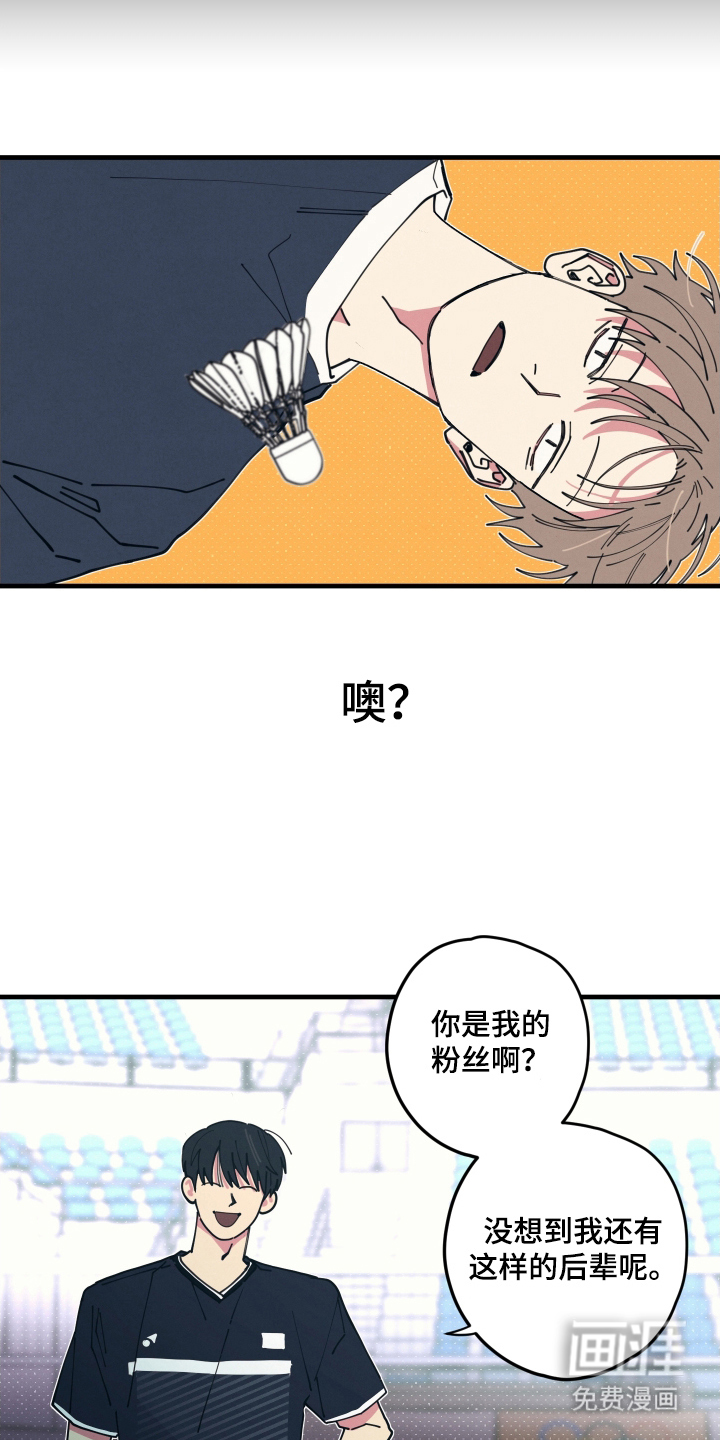 第3话10