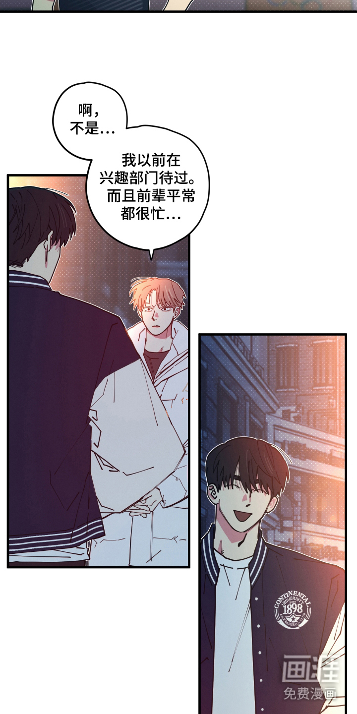 第3话11