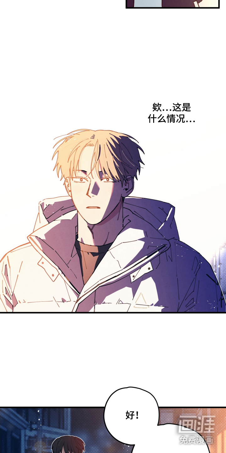 第3话12
