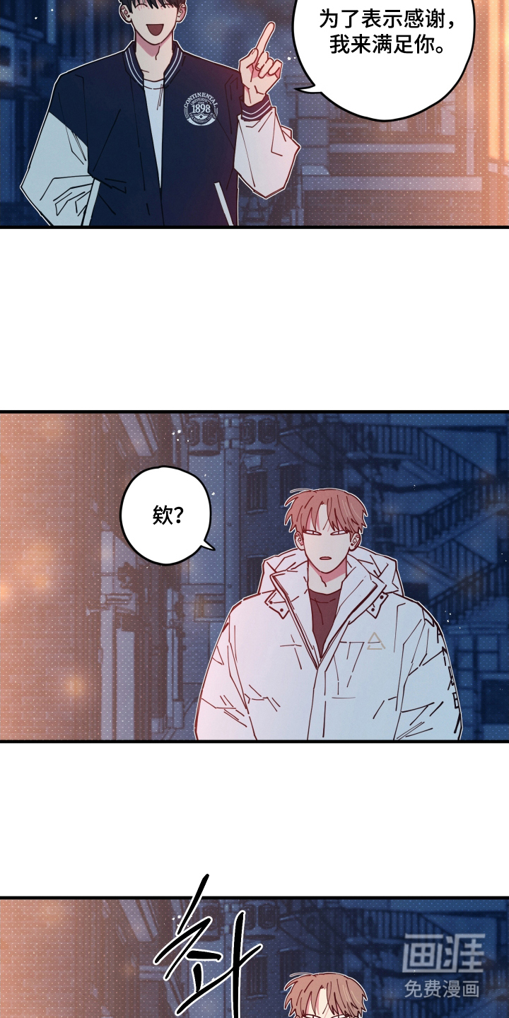第3话13