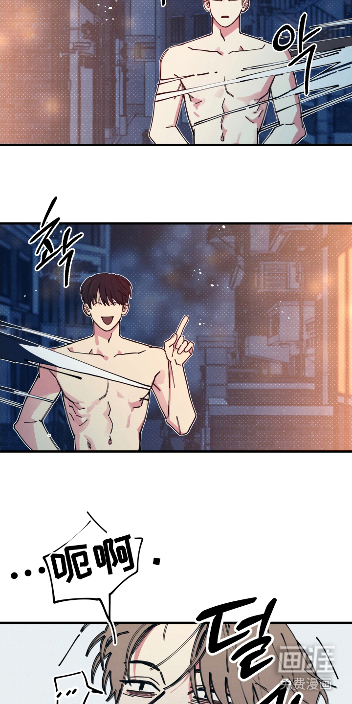 第3话14