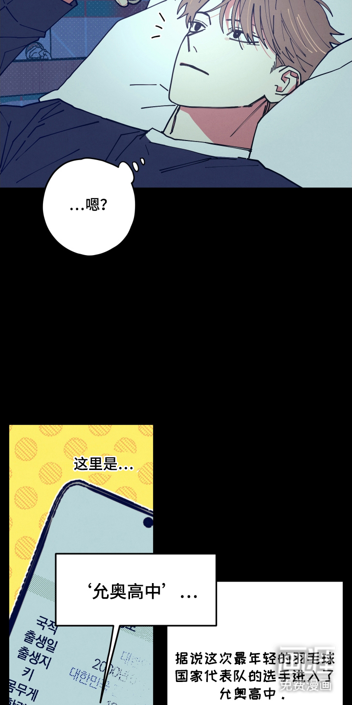 第3话3