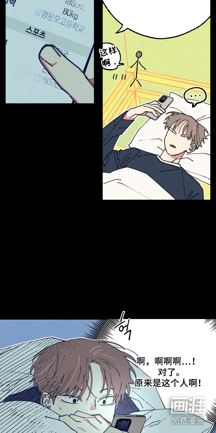 第3话4