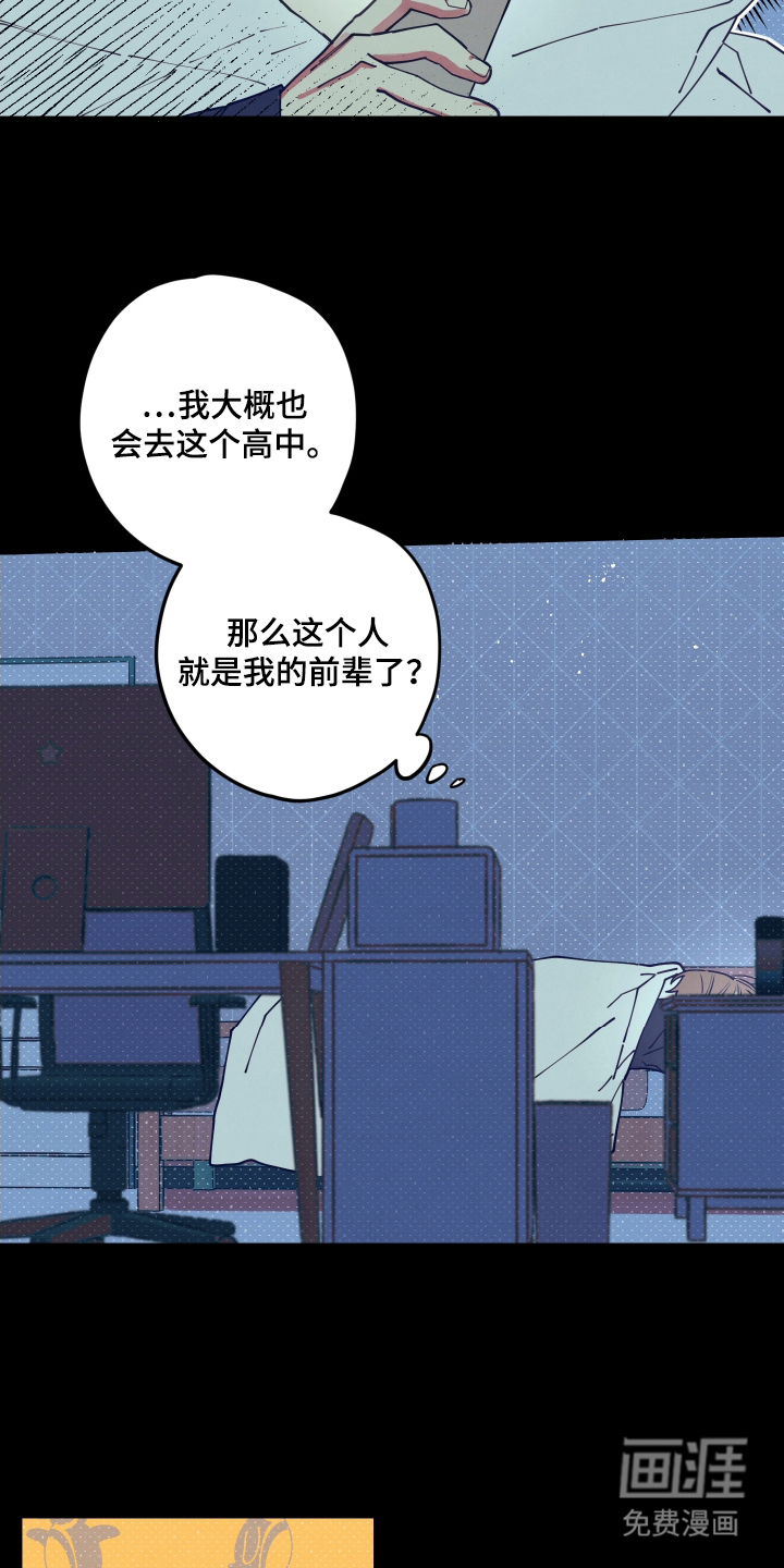 第3话5